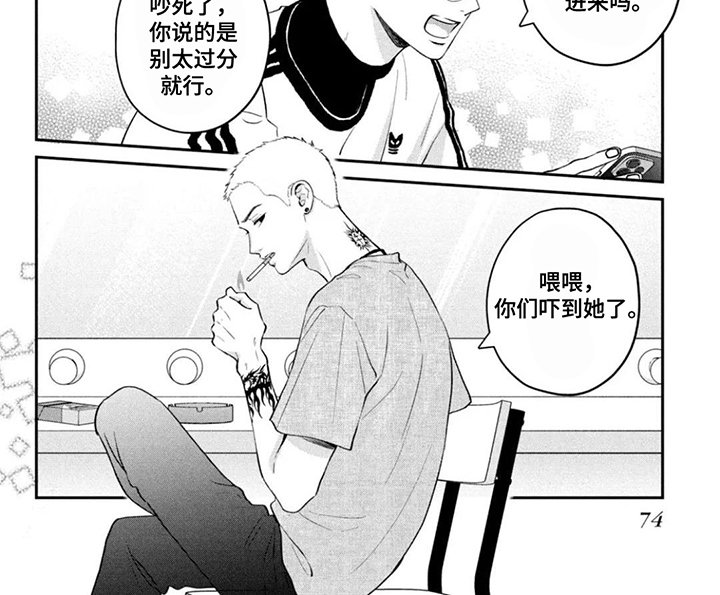 第7章：怎样的世界