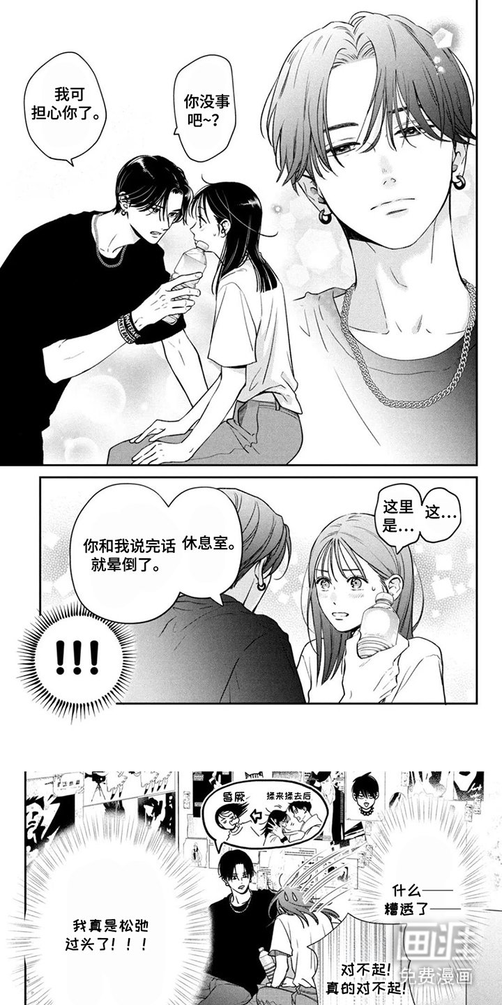 第8章：惨不忍睹