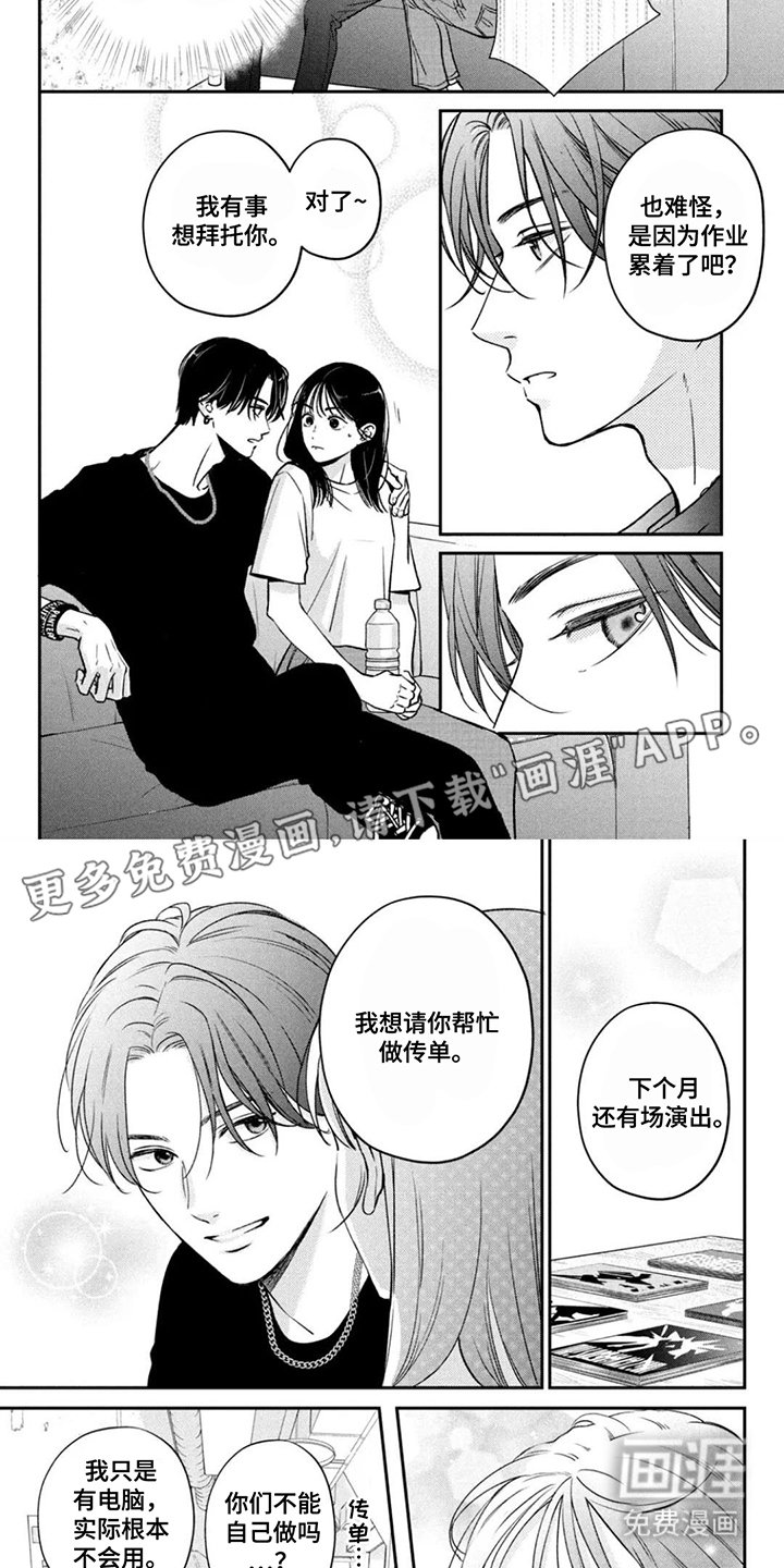 第8章：惨不忍睹