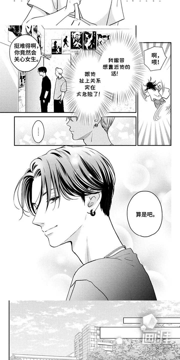 第8章：惨不忍睹