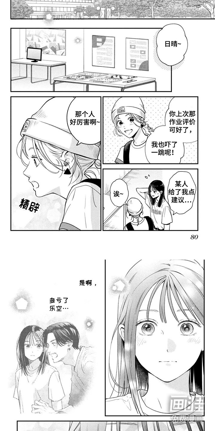 第8章：惨不忍睹