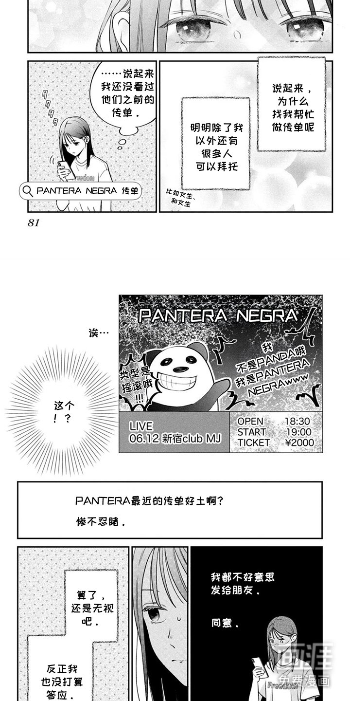 第8章：惨不忍睹