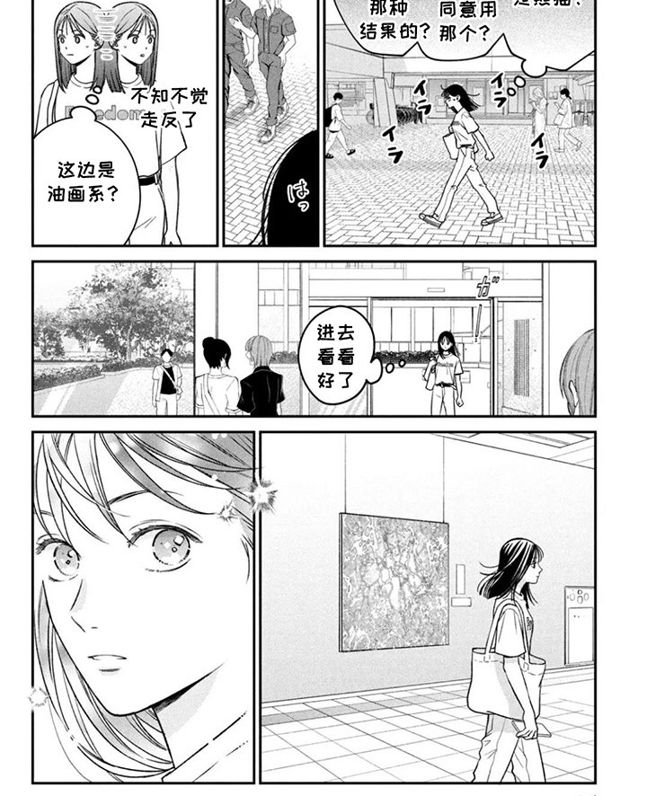 第8章：惨不忍睹
