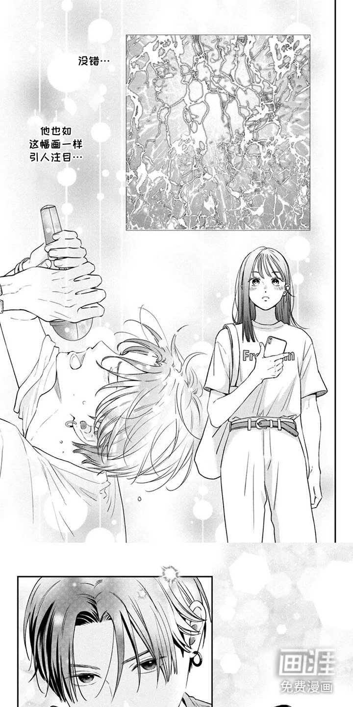 第9章：可惜