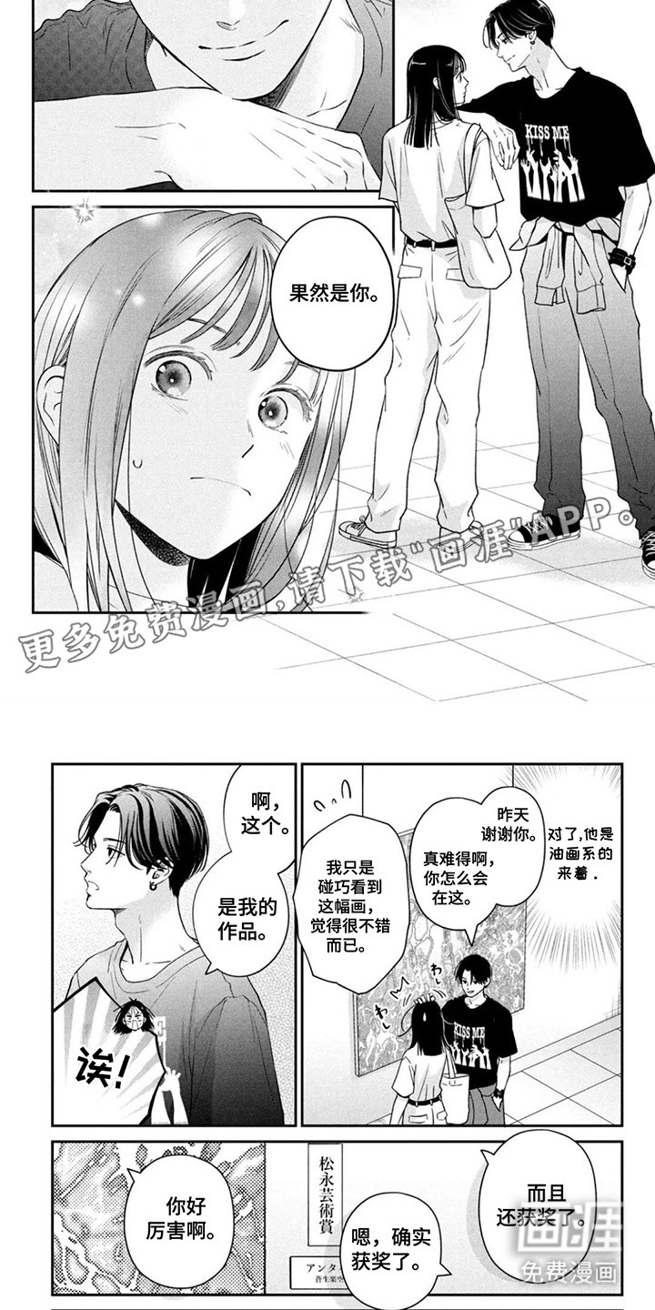 第9章：可惜