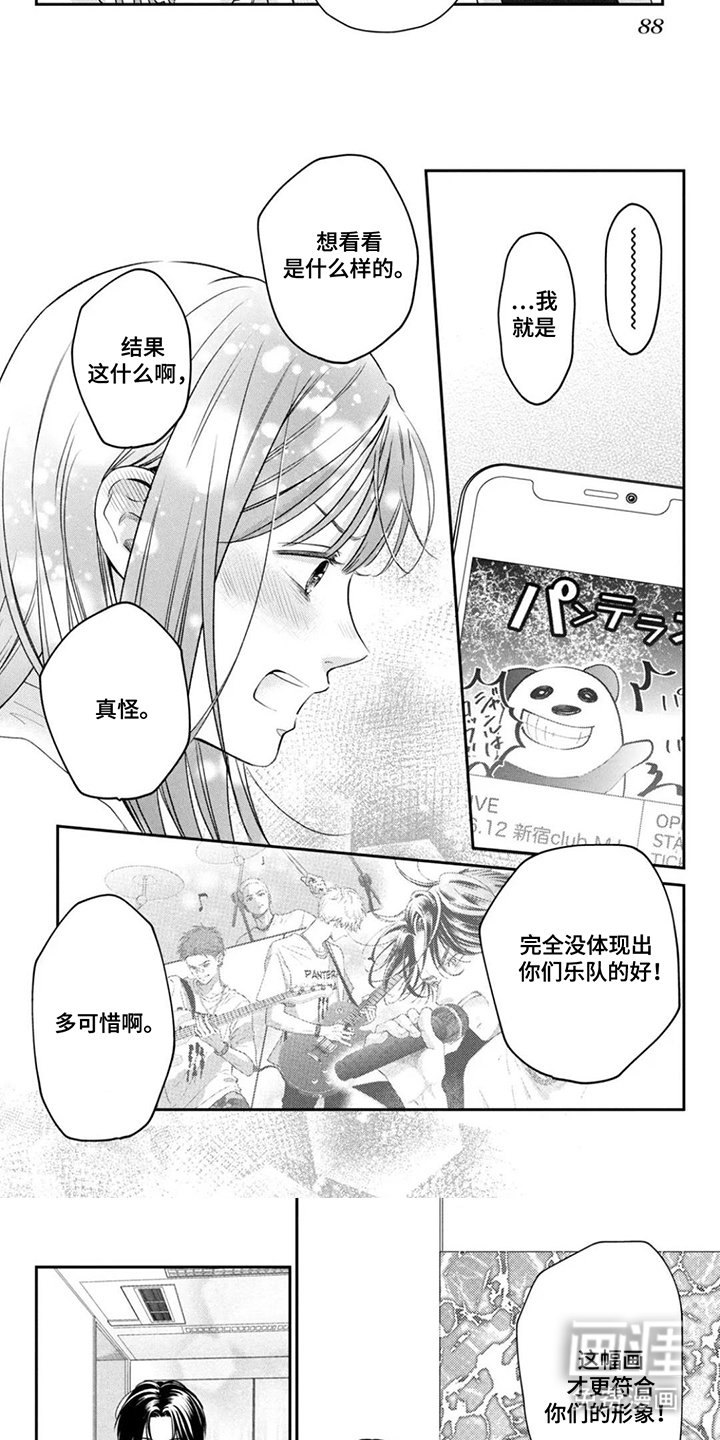 第9章：可惜