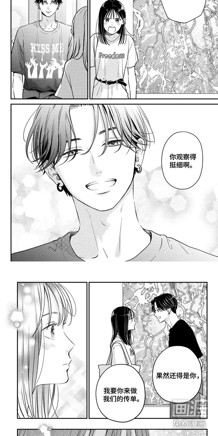 第9章：可惜