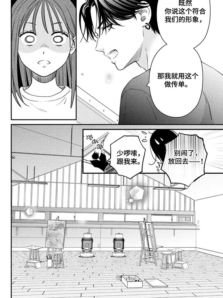 第9章：可惜