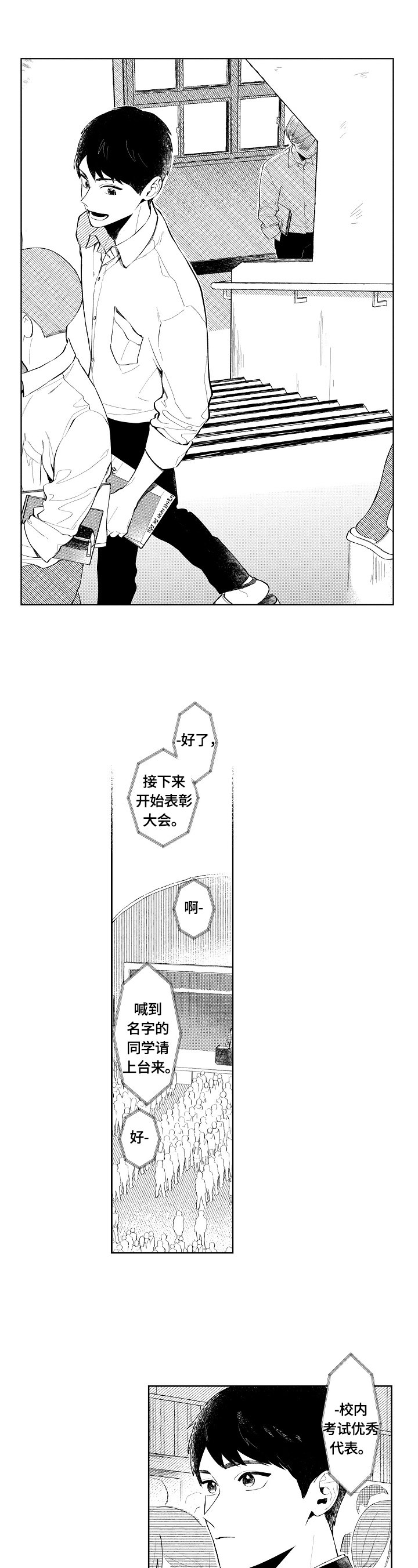 第1章：发现