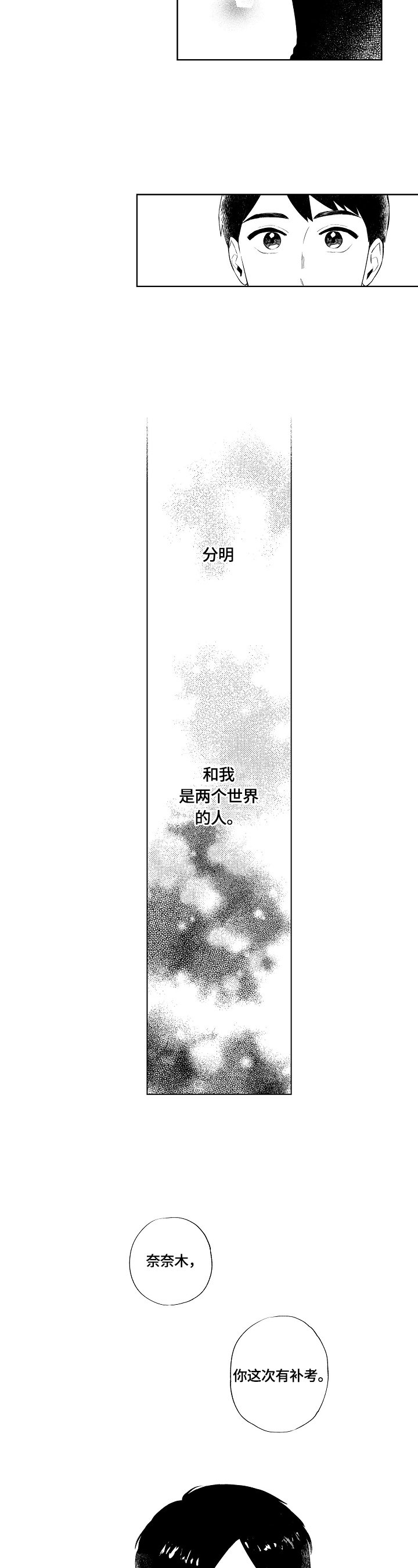第1章：发现