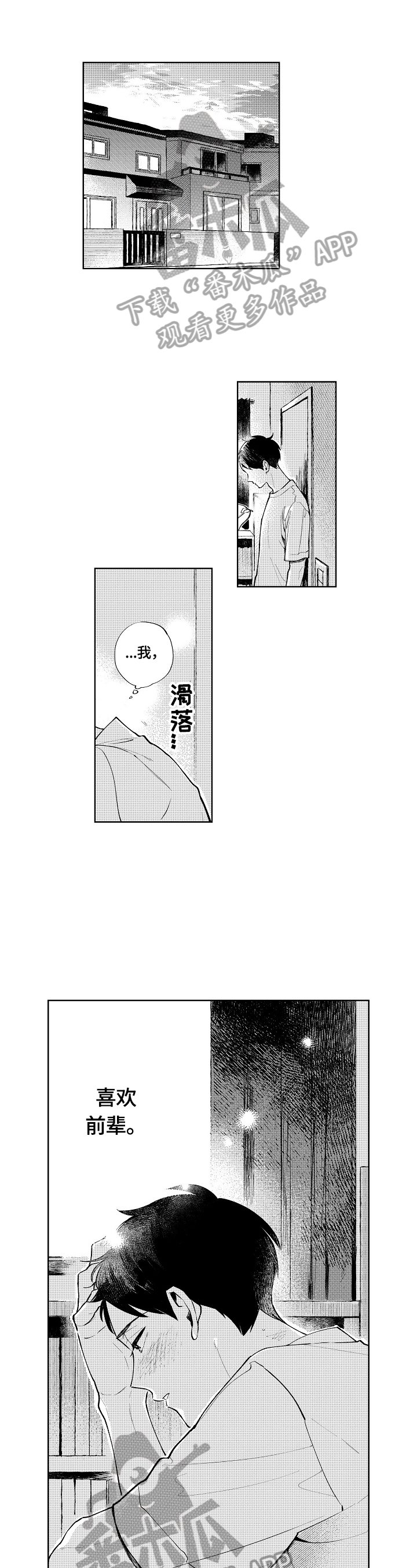 第11章：计划