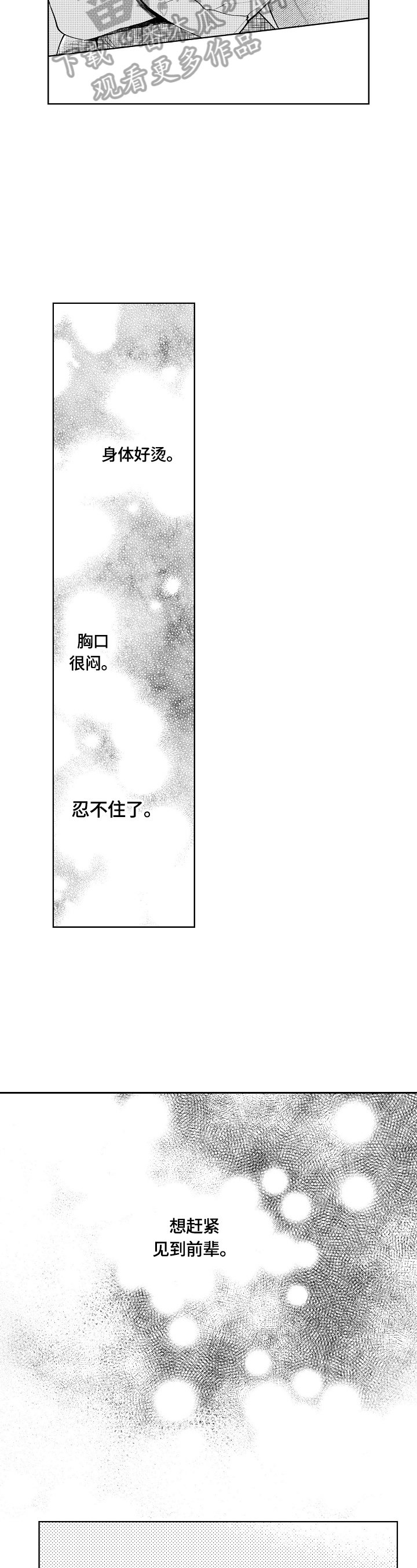 第11章：计划