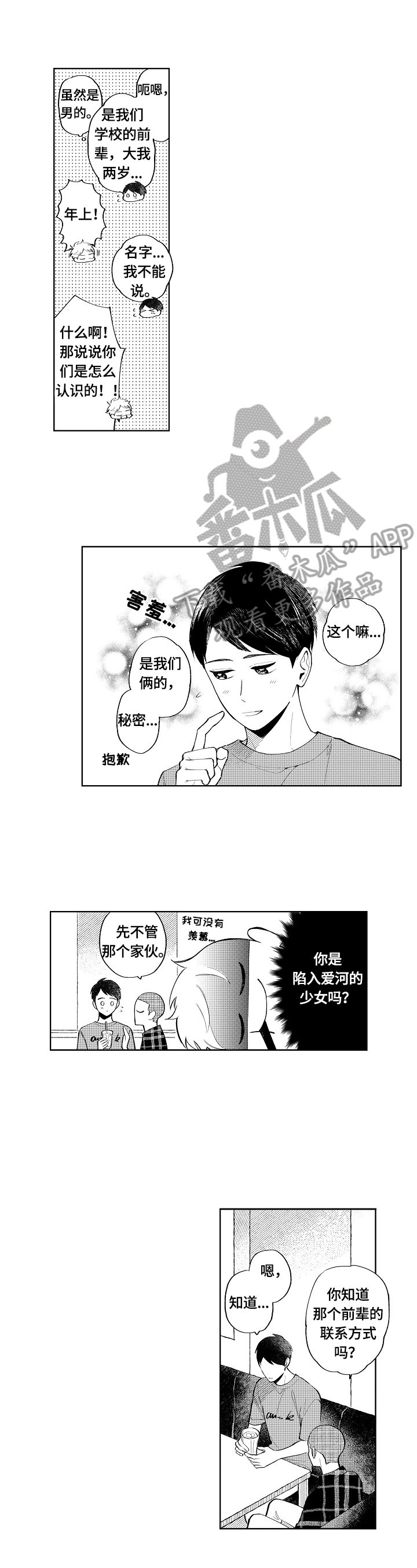 第11章：计划