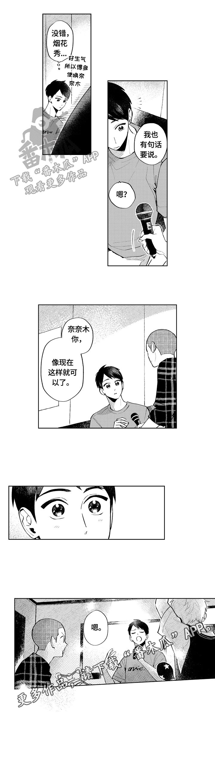 第11章：计划