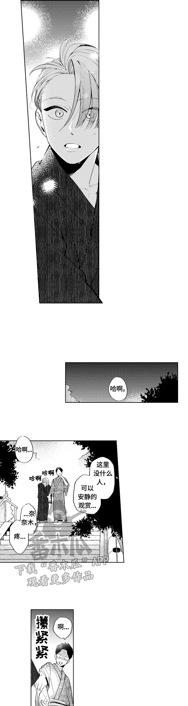 第13章：迟钝