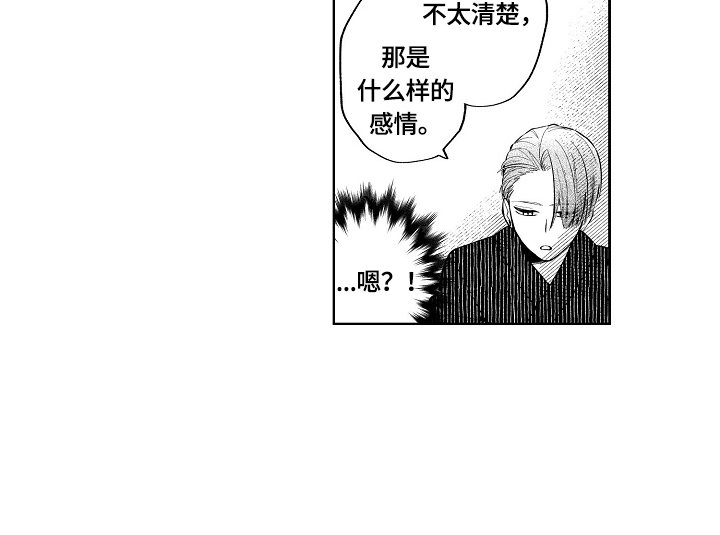 第13章：迟钝