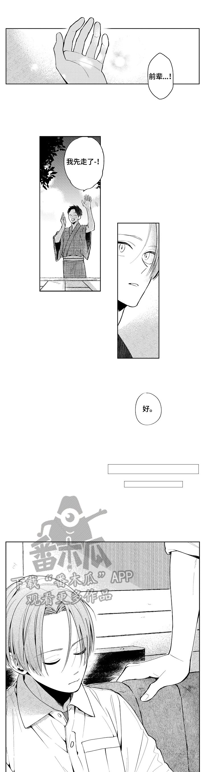 第14章：一起了解