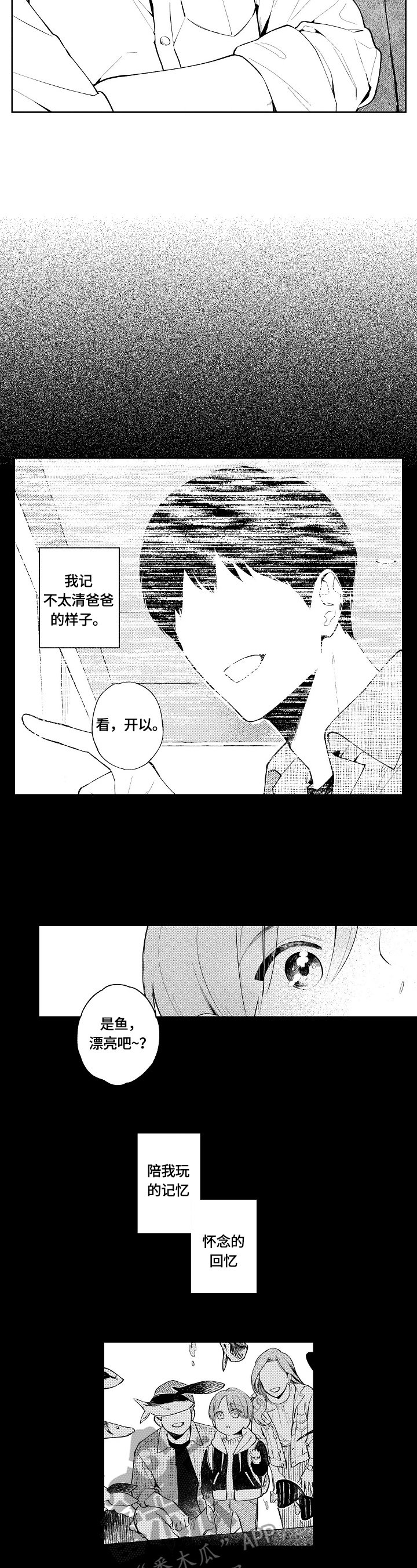 第14章：一起了解