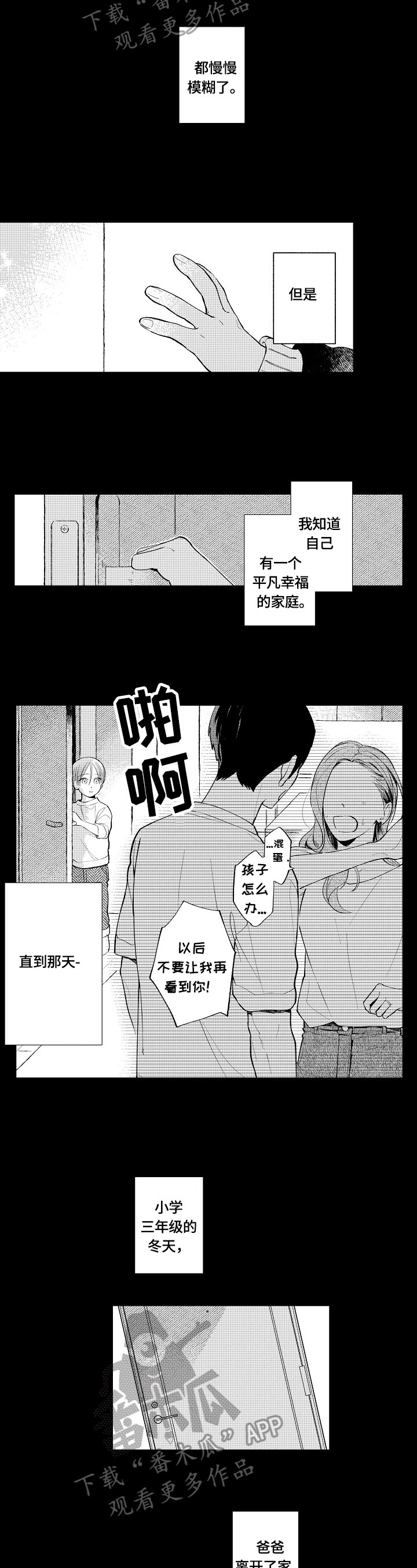 第14章：一起了解