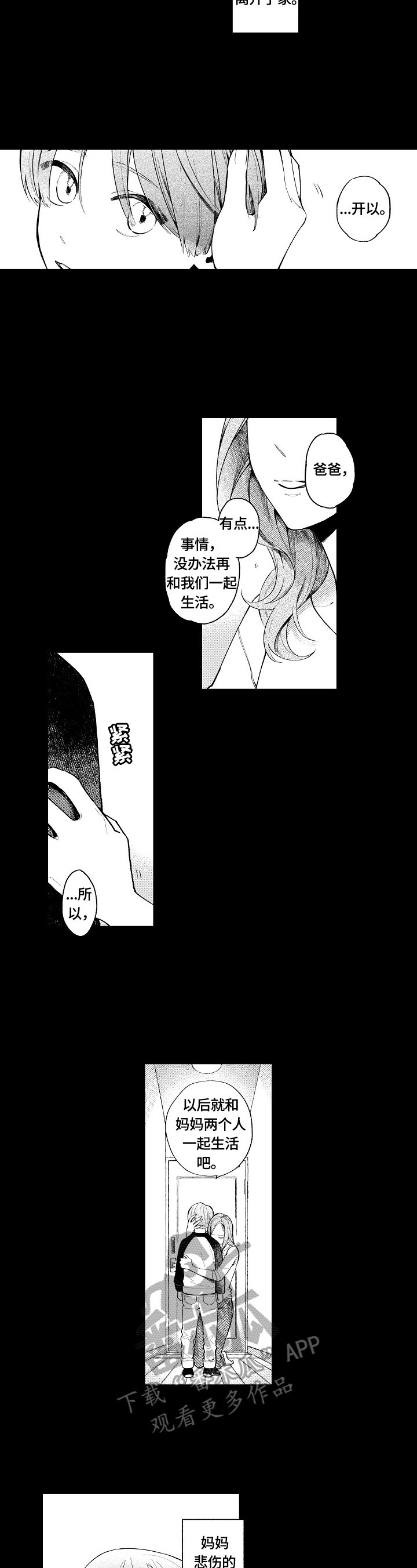 第14章：一起了解