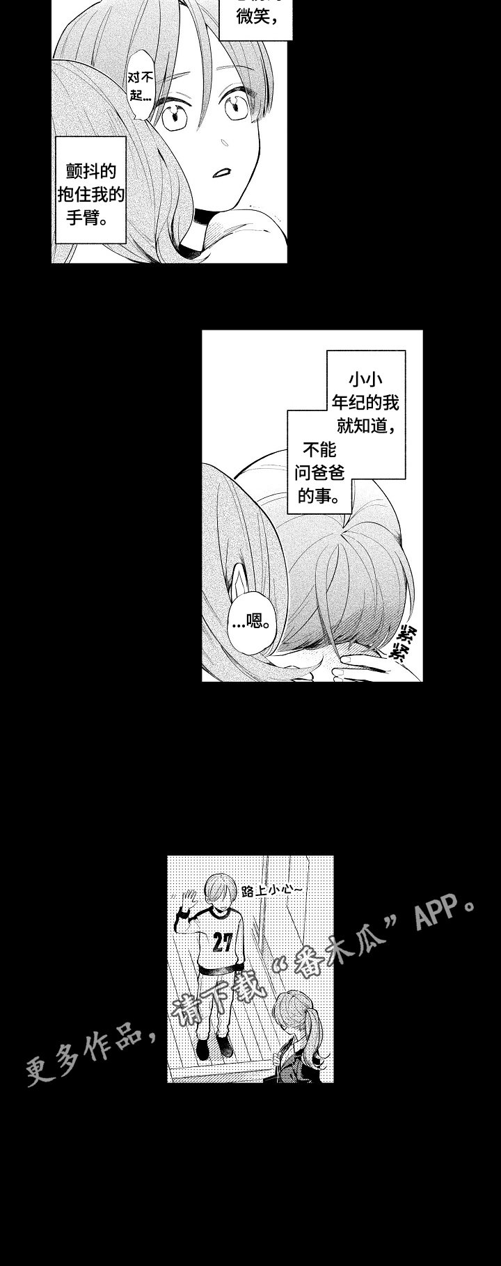 第14章：一起了解