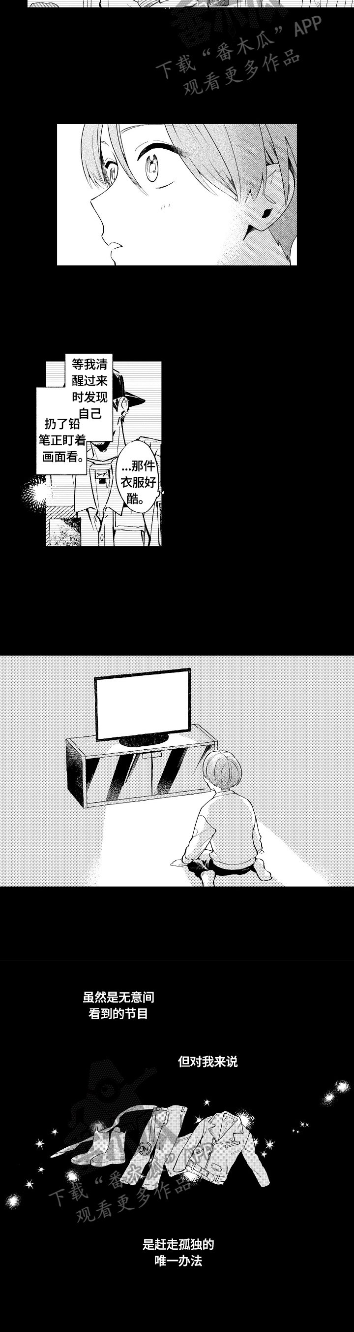 第15章：轨迹