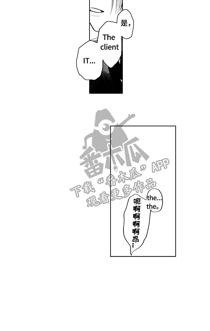 第17章：安稳