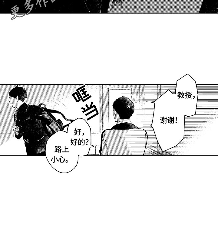 第20章：开悟