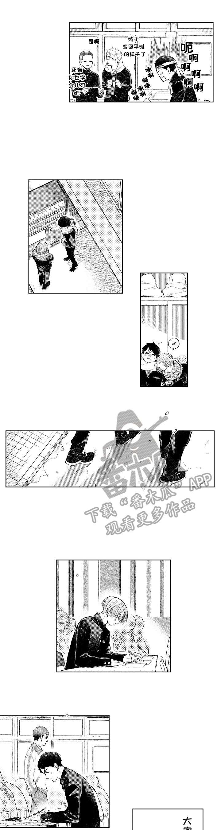 第23章：毕业