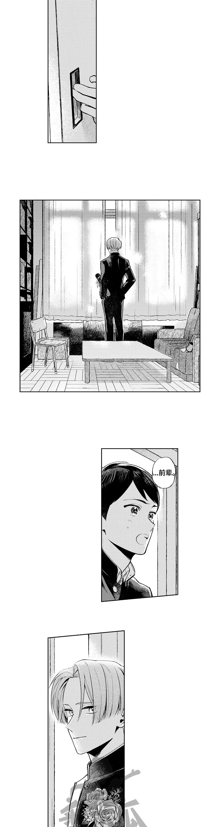 第24章：笑容（完结）