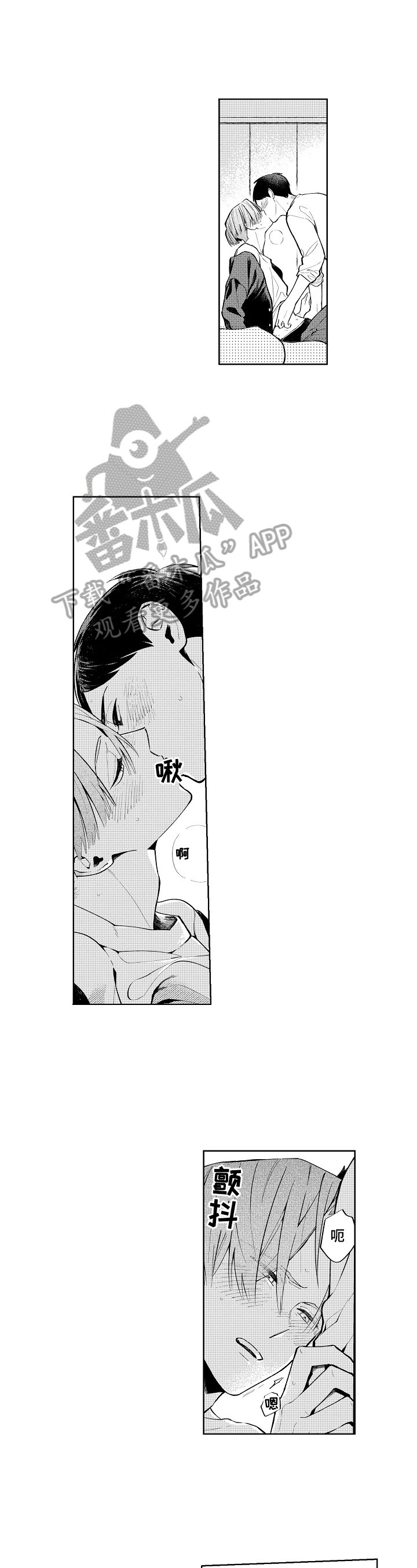 第26章：【番外】亲密