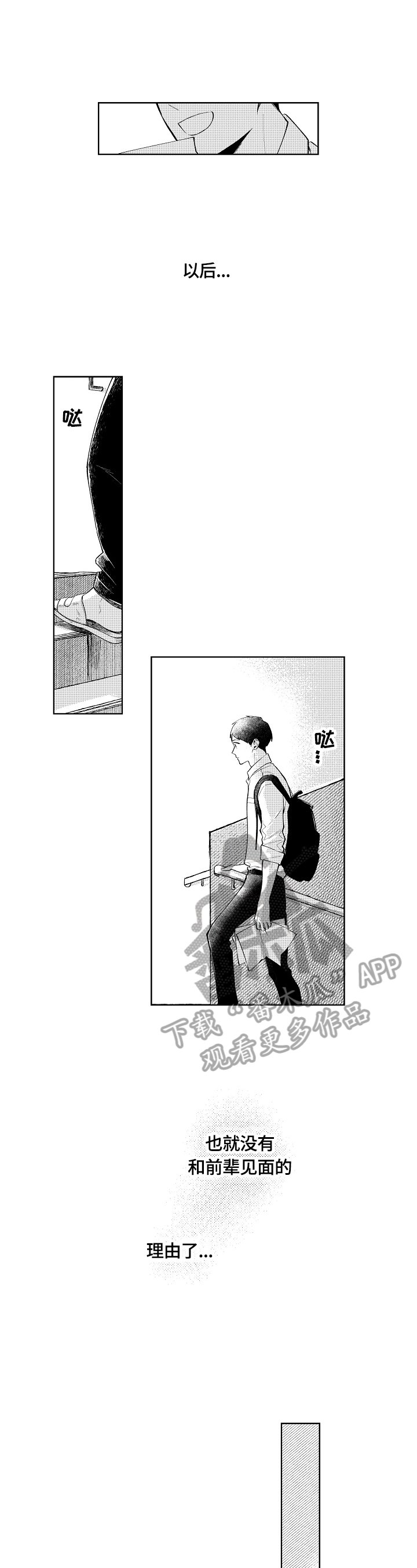 第4章：更多的想法