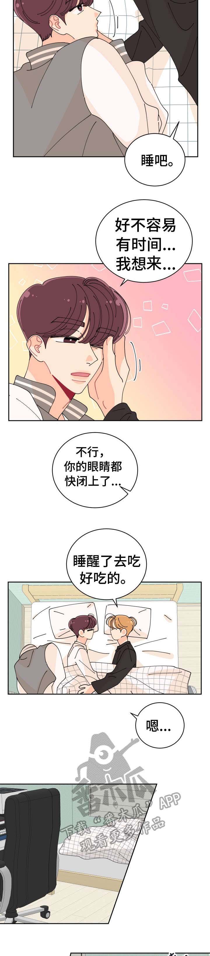 第10章：竟然