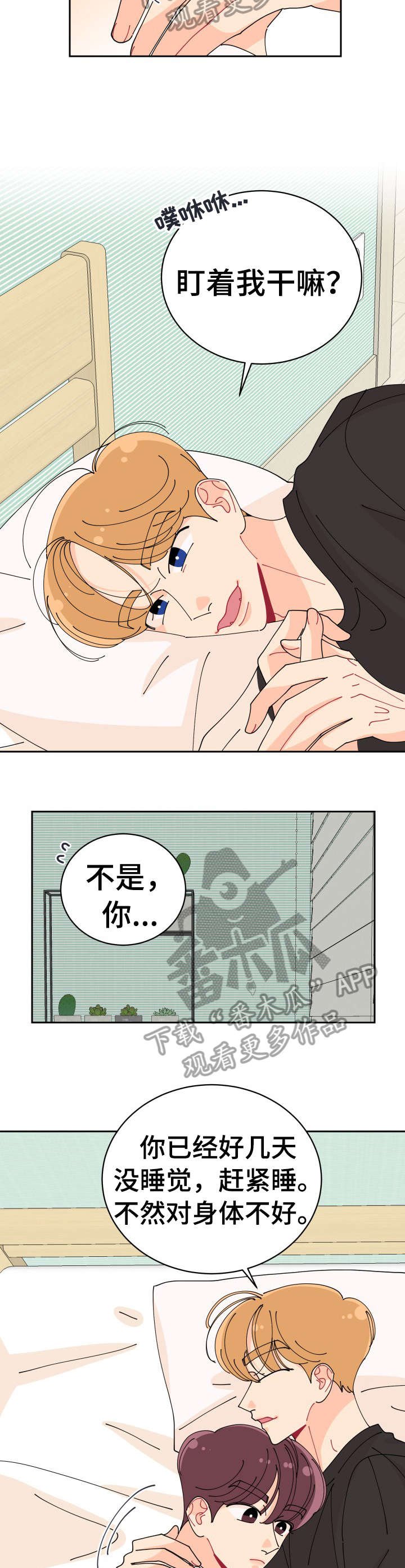 第10章：竟然