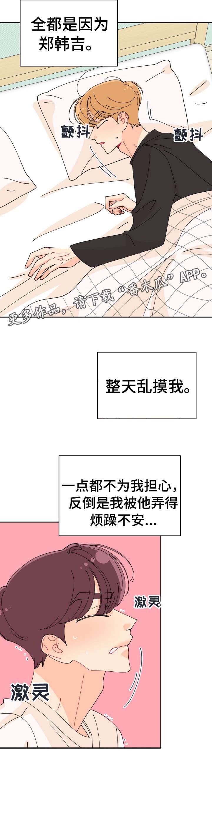 第10章：竟然