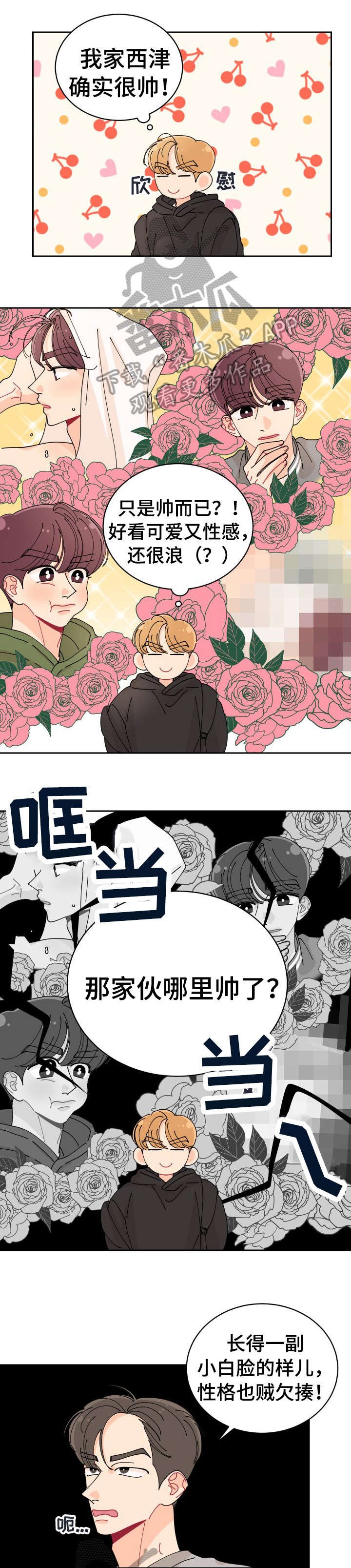 第12章：怎么样
