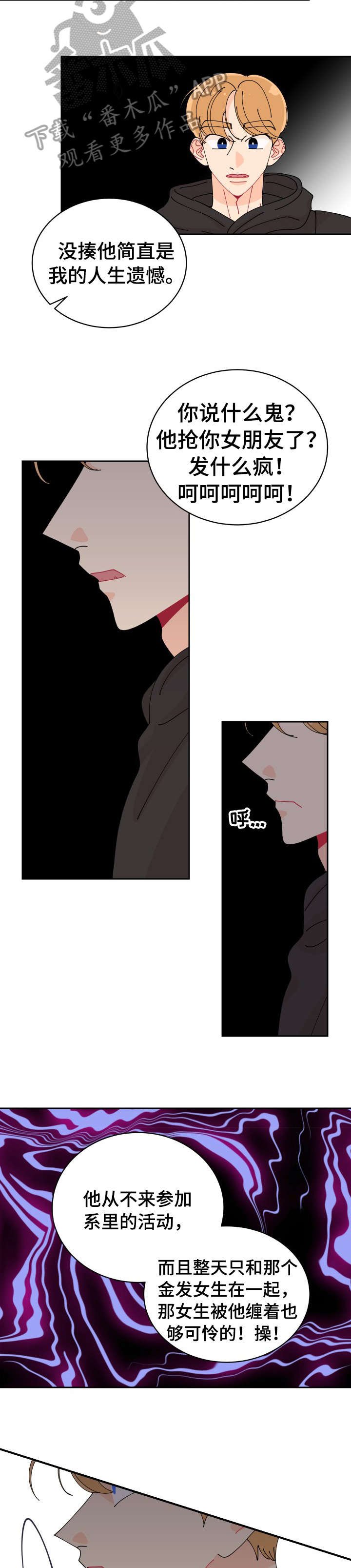 第12章：怎么样