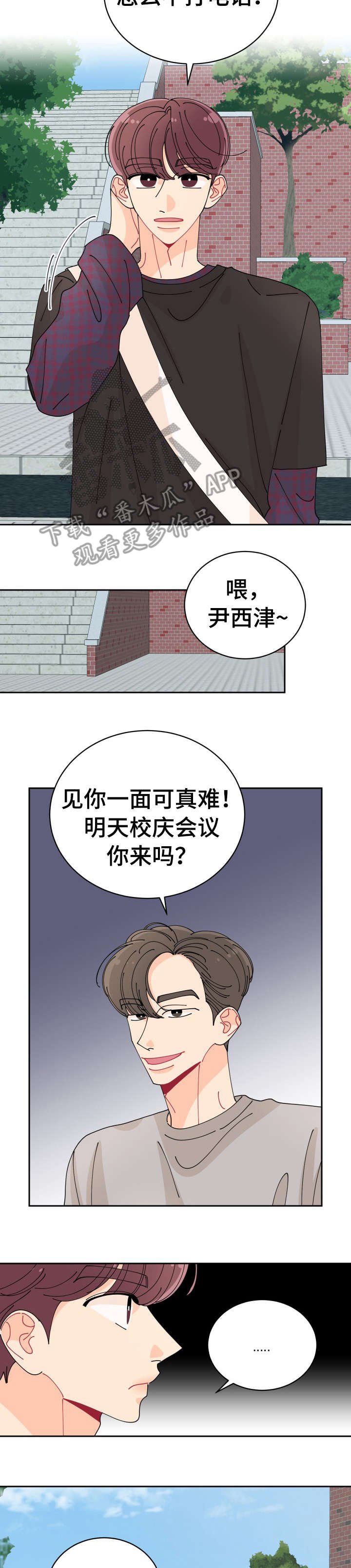 第12章：怎么样