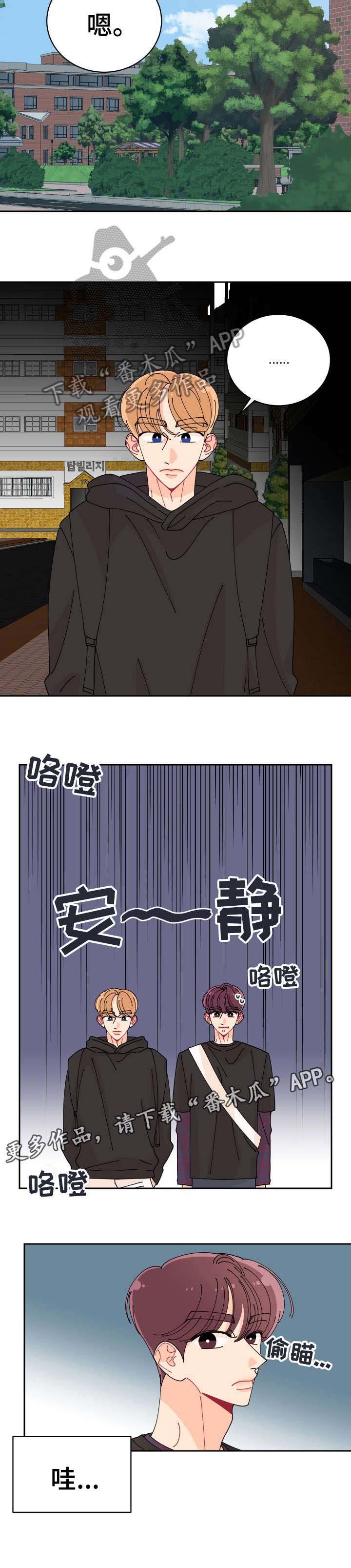 第12章：怎么样