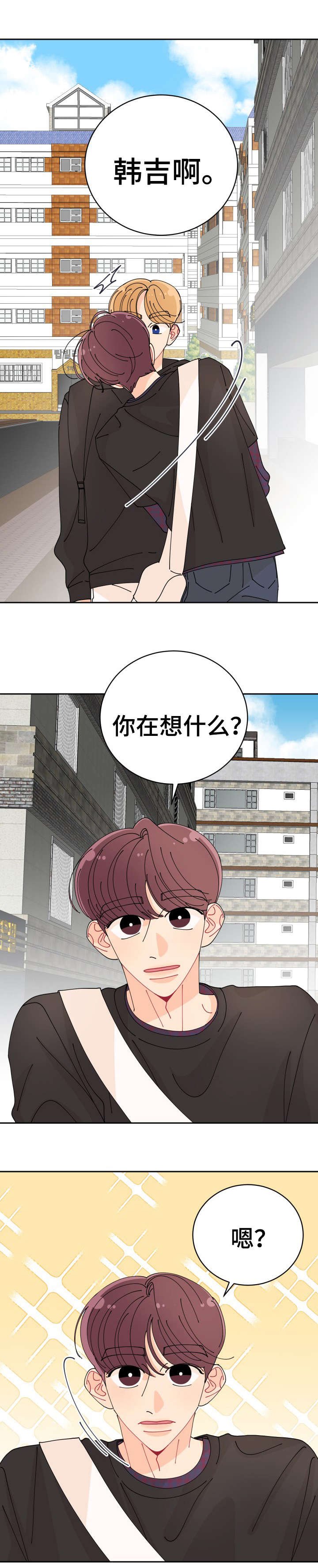 第12章：怎么样