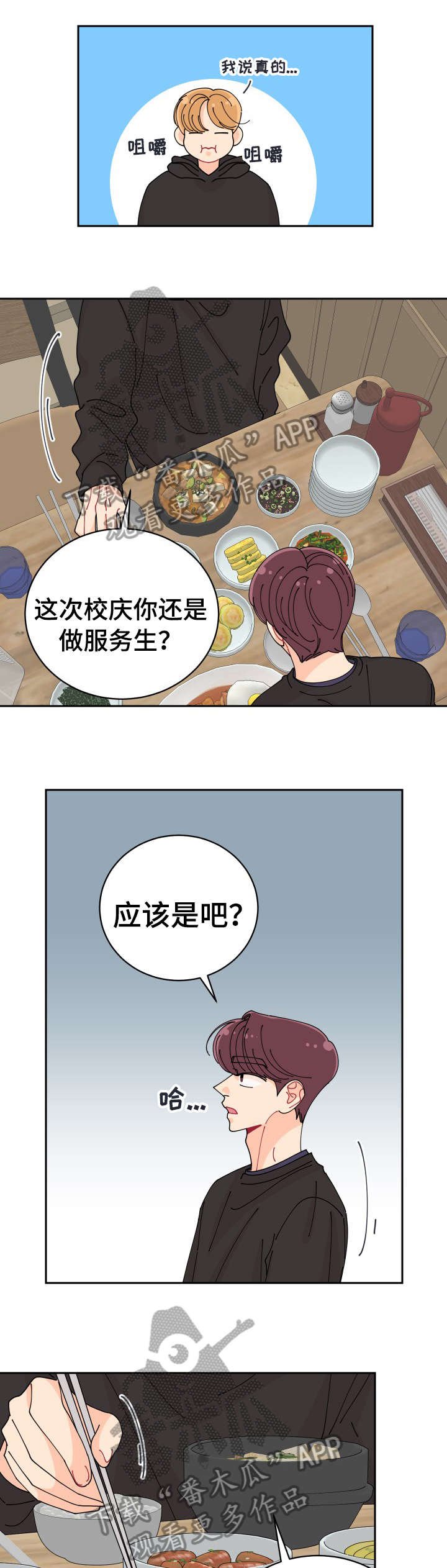第13章：特色