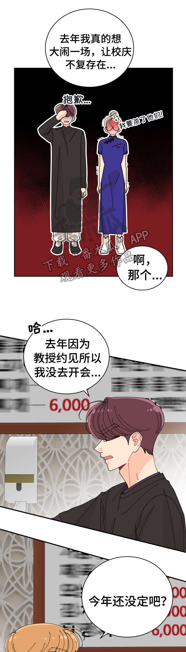 第13章：特色
