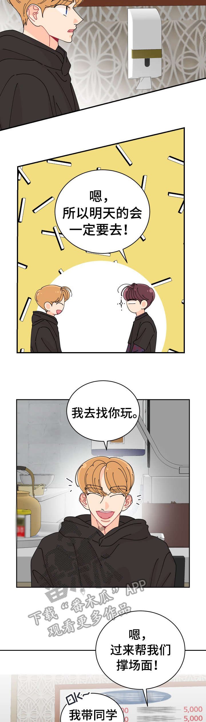 第13章：特色