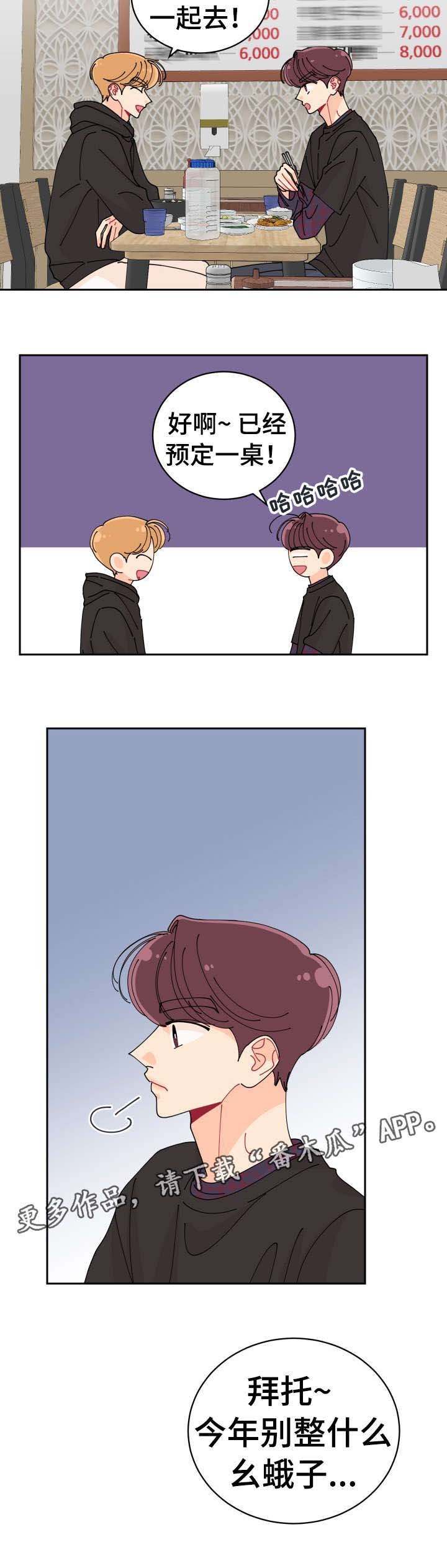 第13章：特色