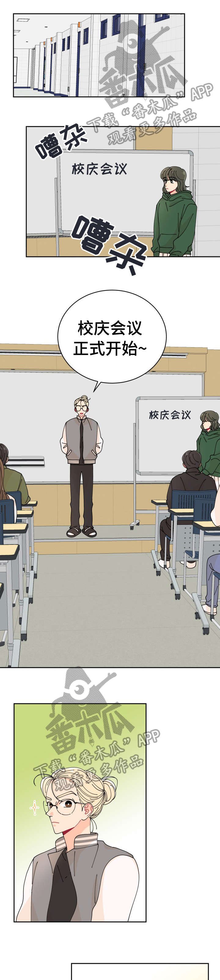 第13章：特色