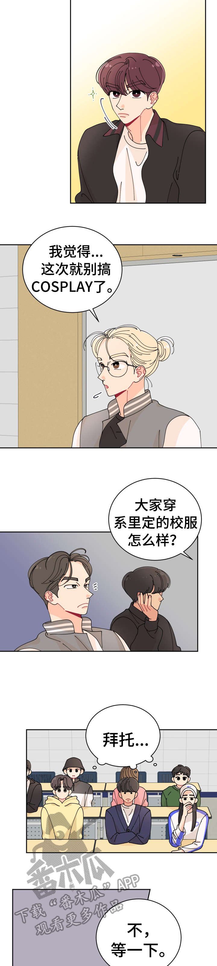 第13章：特色