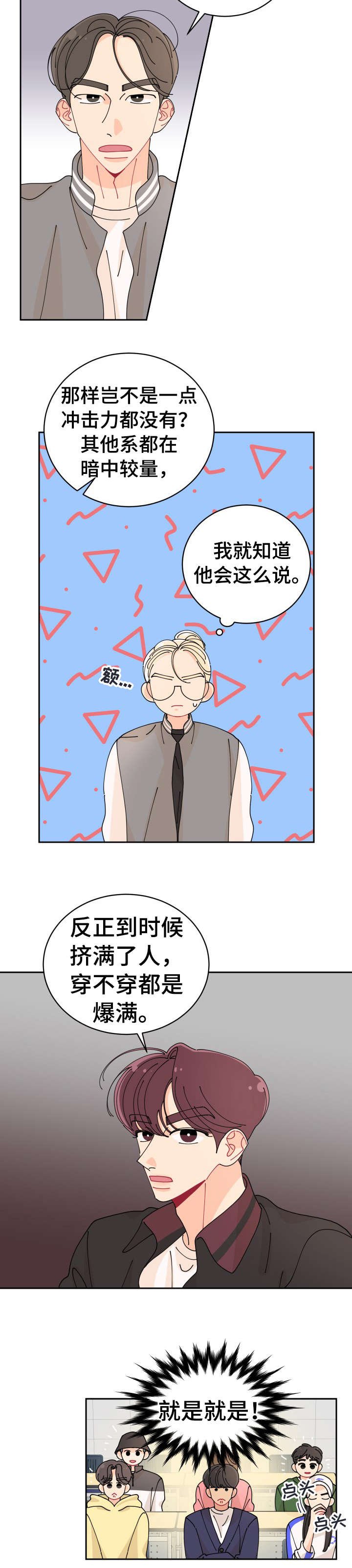 第13章：特色