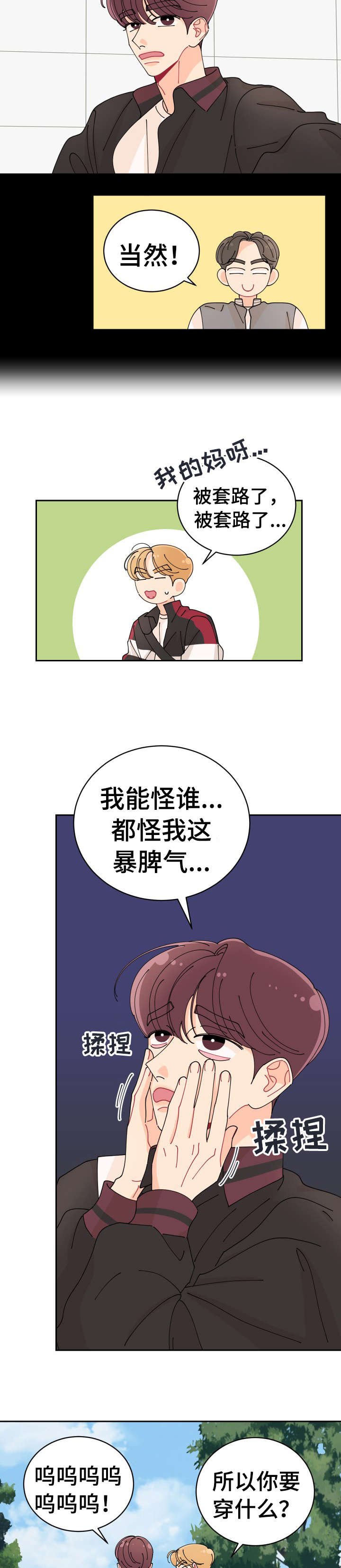 第14章：助教