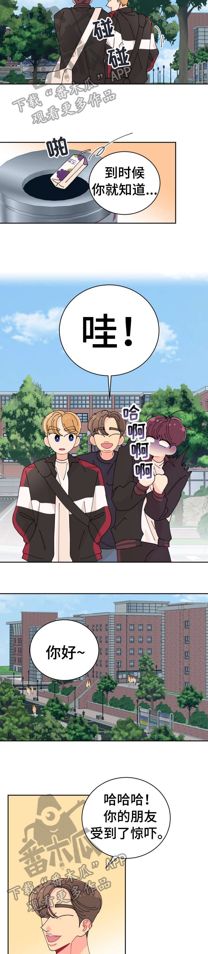 第14章：助教