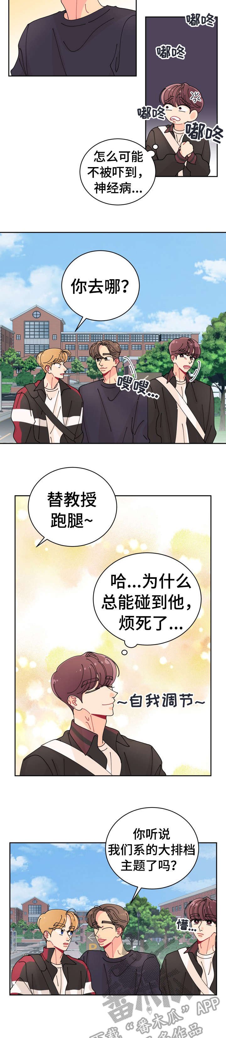 第14章：助教